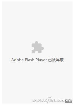 网页游戏客户端无法加载flash,xp网页flash插件加载不成功怎么办