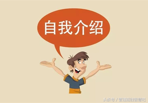 求职时自我评价怎么说,简历上的自我评价怎么写加分