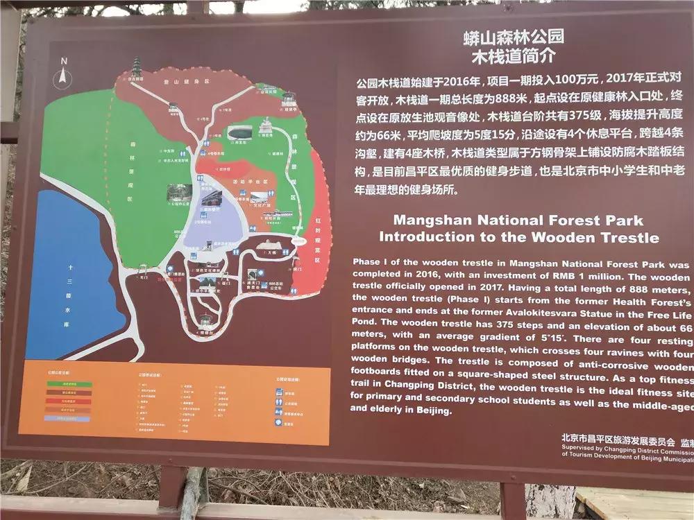 十三陵蟒山风景照,广东蟒山森林公园游玩攻略