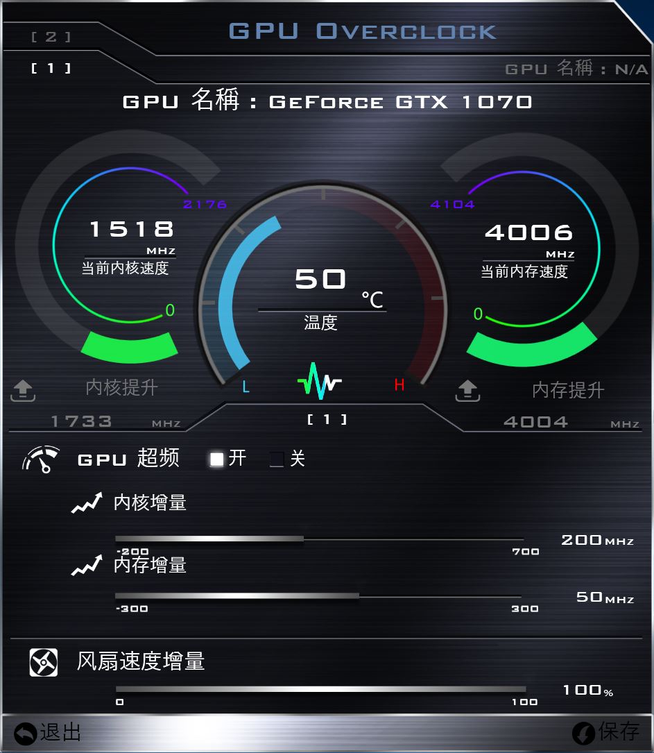 实测！i78700K处理器还能超频的笔记本