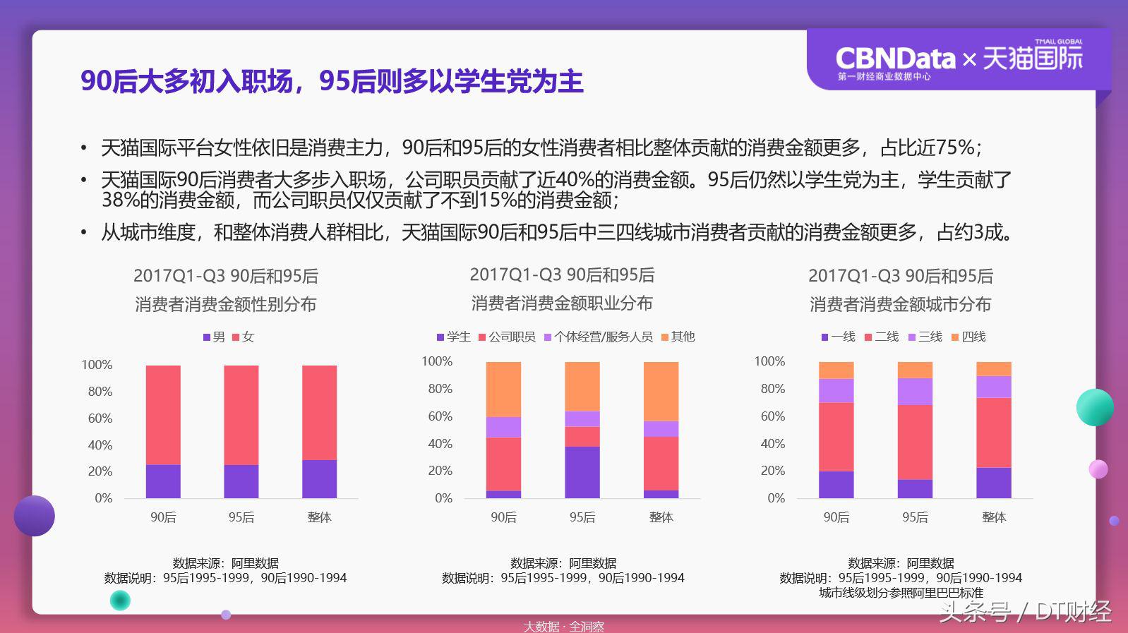 90鍚庣數鍟嗚娉彶瑙嗛,娴锋窐娈嬮叿鐪熺浉鎻