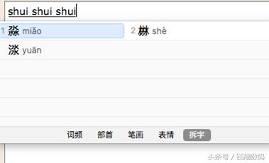 苹果笔记本mac系统操作教程,苹果笔记本电脑macos系统教程
