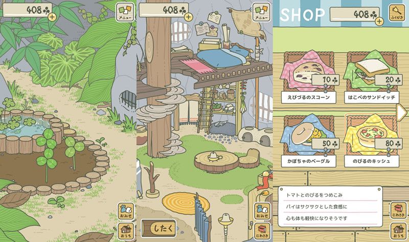 恋与制作人青蛙之旅,恋与制作人与旅行青蛙哪个好