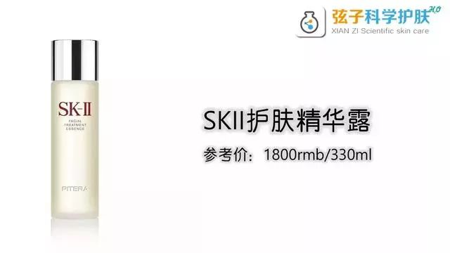 sk2神仙水和套盒哪个好用,skii神仙水入门套装绝佳搭配