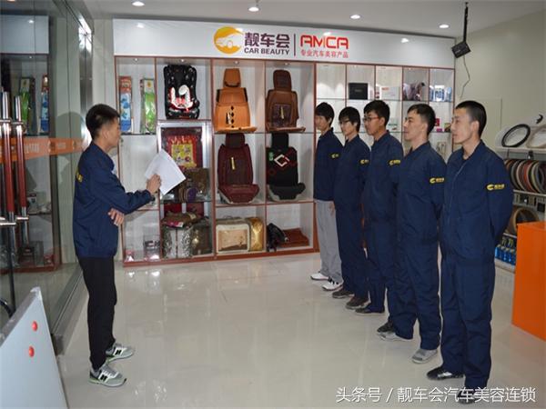 汽车美容店投资需要多少钱,汽车美容店如何快速挣钱