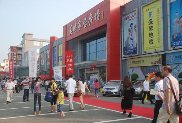 广州家居卖场排名,广州家具卖场推荐