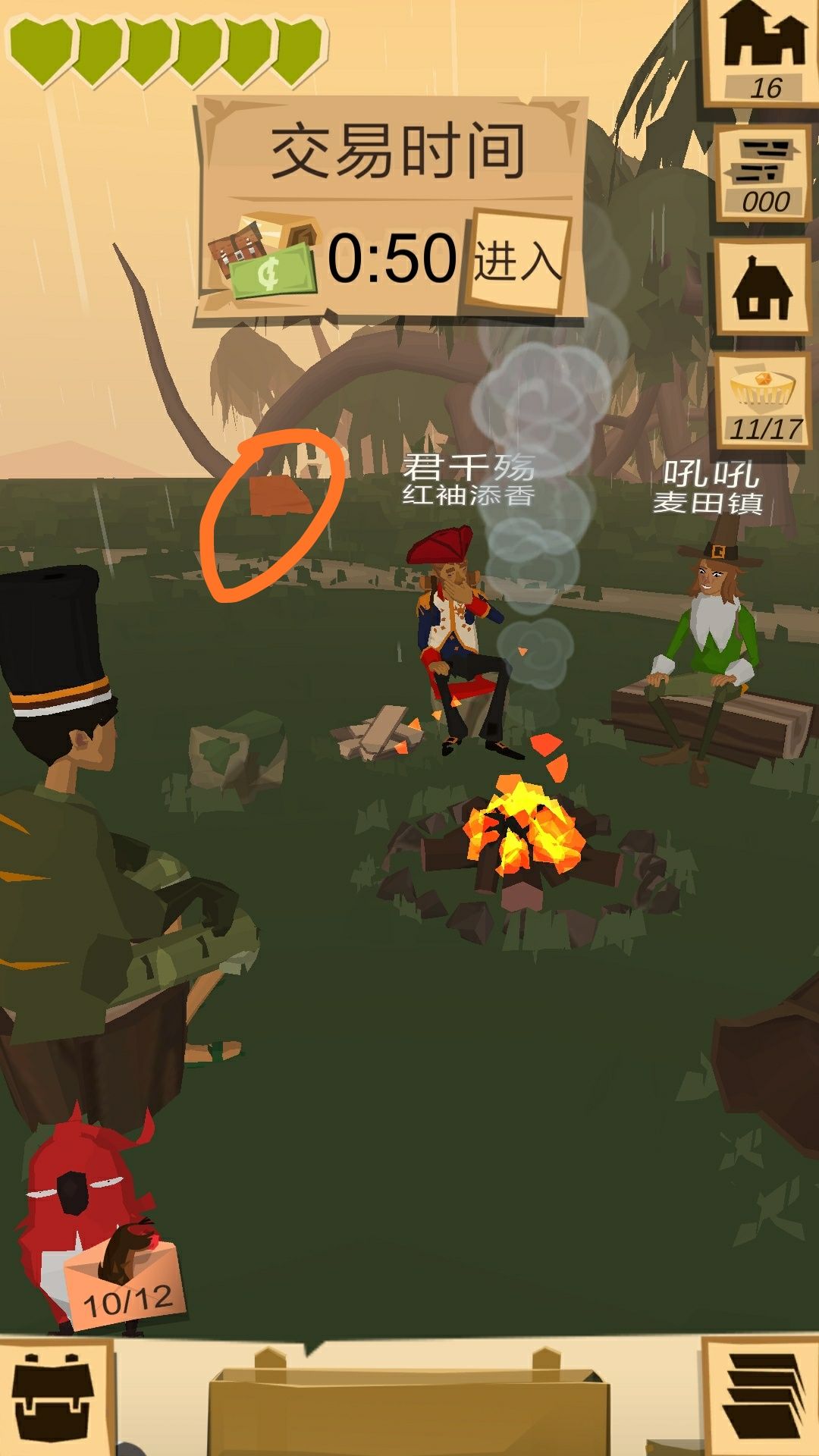 边境之旅如何最简单刷东西,边境之旅怎么跑起来