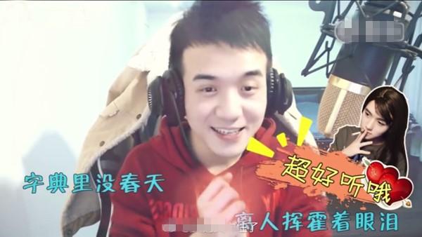 整蛊渣男,就服贝拉拉*引勾**术——吃鸡主播变声台妹教你撩汉啦