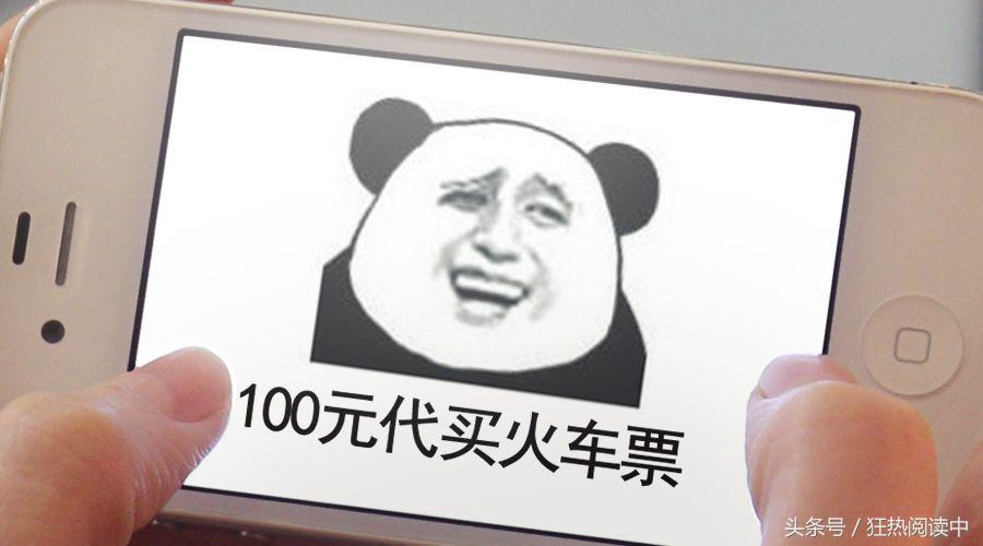 黄牛抢票事件,黄牛抢高铁票内幕揭秘