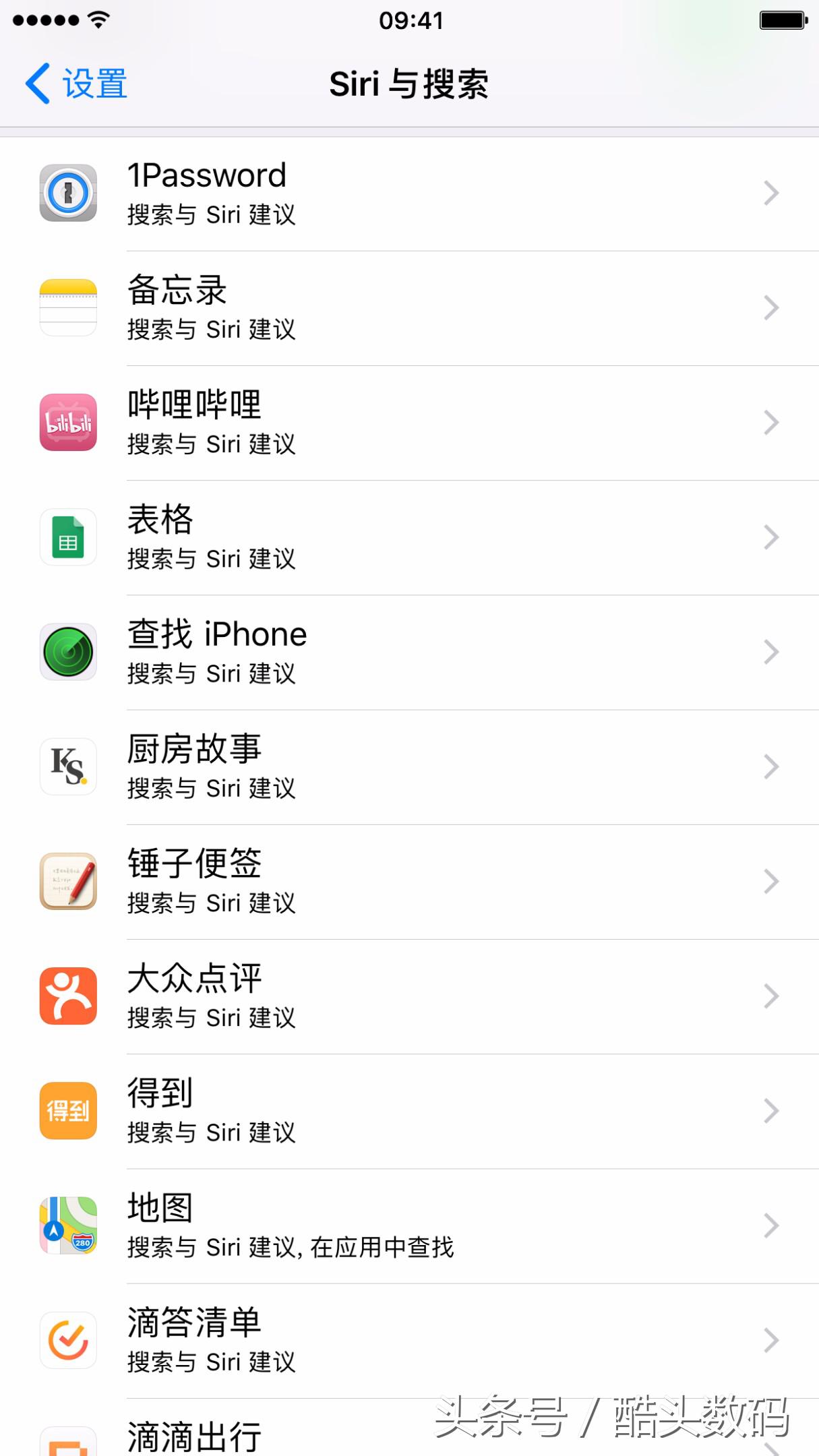 手机找不到App图标,手机上找不到app下载的音频
