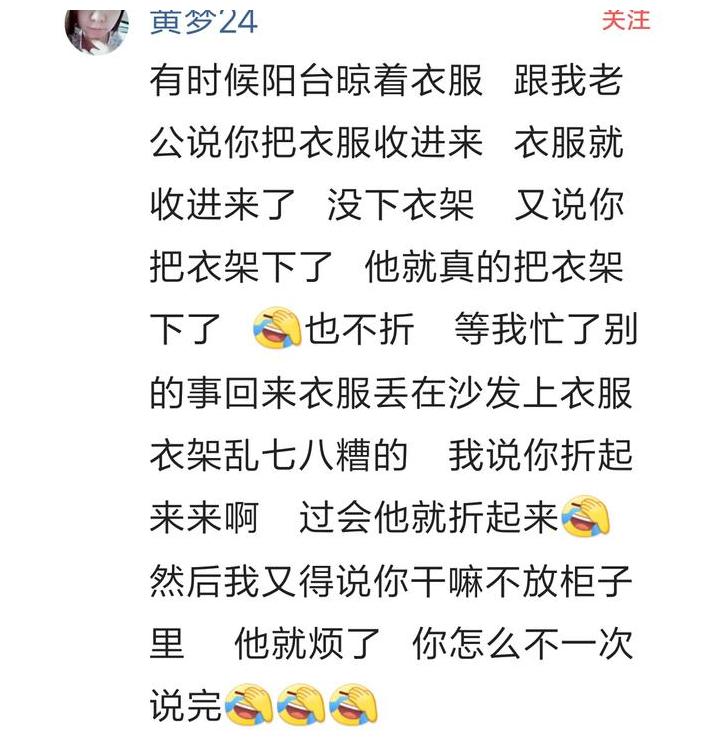 老公太蠢会影响下一代吗,觉得老公很蠢过不下去怎么办