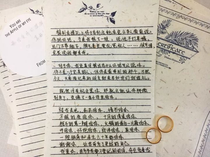 我想说：“这场婚礼，真好呀”，这才是我办过最棒的一场