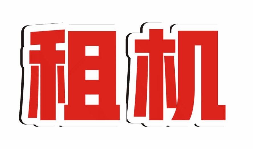 你晓得你那群死*党**晒出的iphoneX是通过神马手段弄来的吗~
