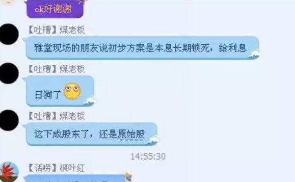 雅堂金融清退最新消息,雅堂金融最近消息