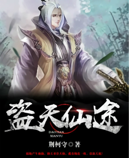 书荒完本推荐2019,推荐几本值得看的网文