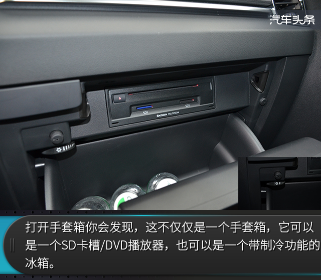 如石如玉试驾斯柯达柯珞克,评测新款柯珞克汽车