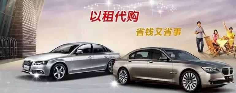 以租代购为什么还存在,以租代购为啥还的是租金