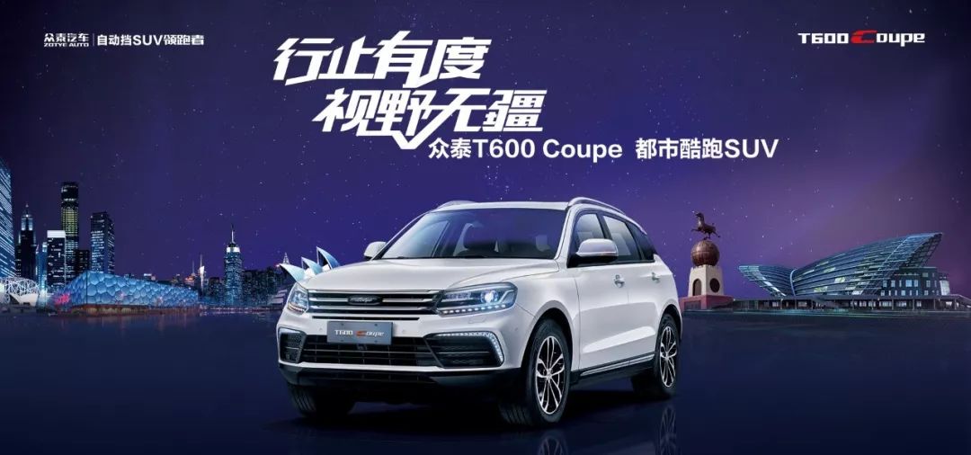 安岳县首届“千元首付”购车狂欢月