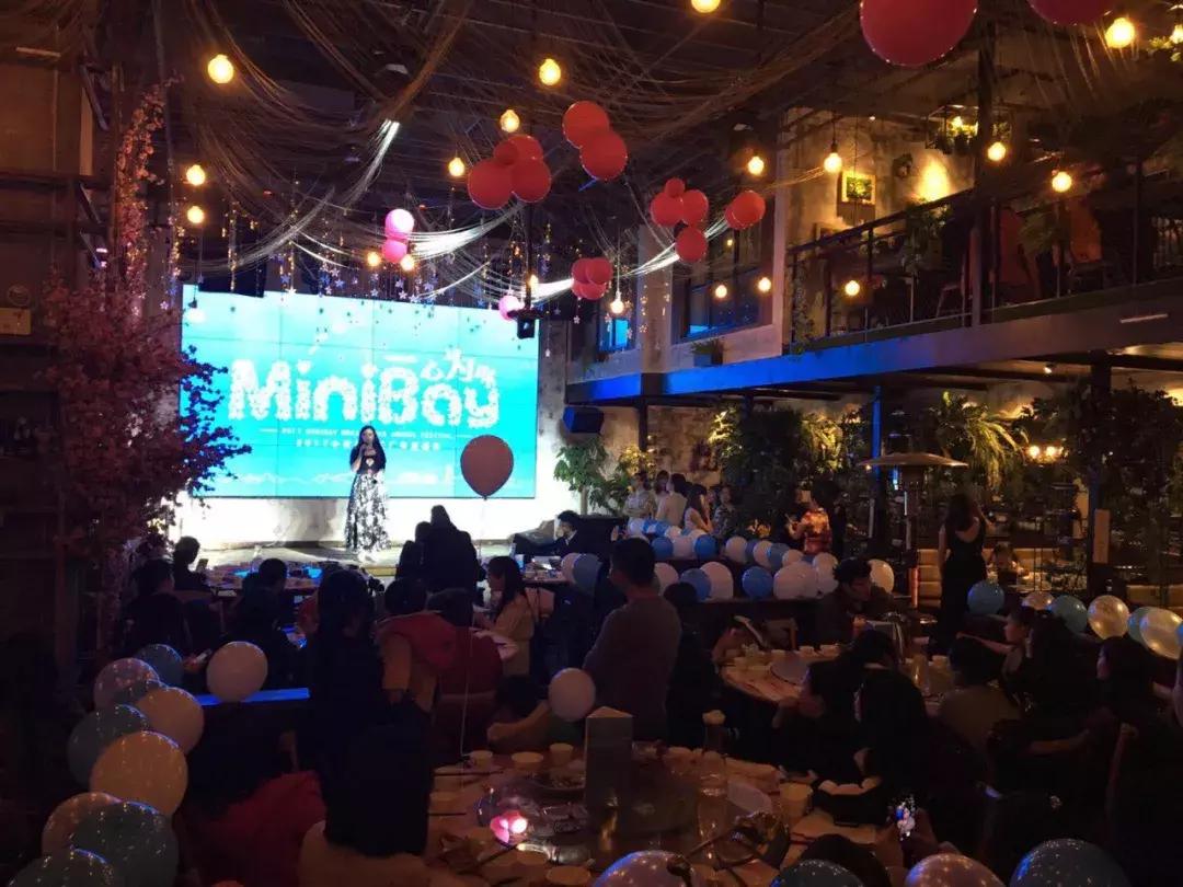 “2017年一心为你小白钻梦工厂年度盛典”圆满落幕！