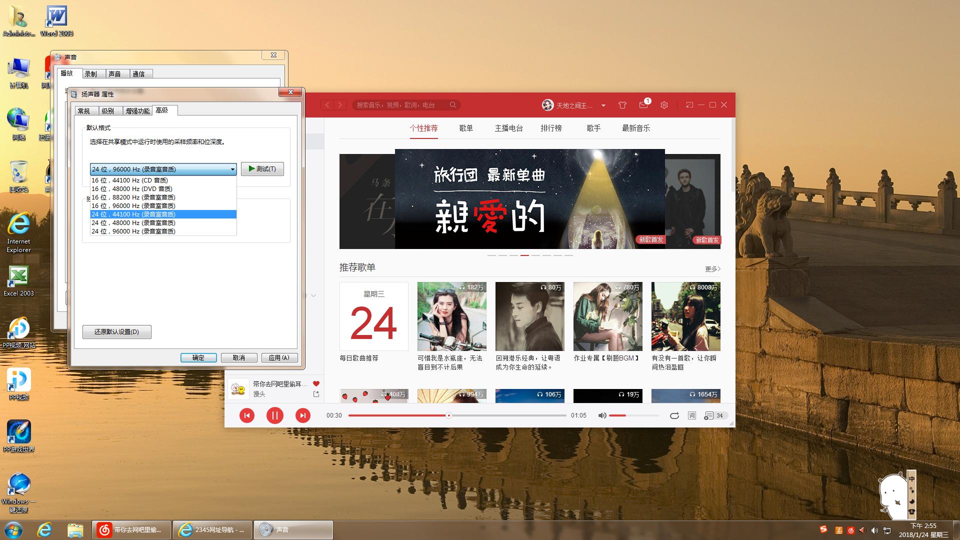 雷思尼声卡,灵音声卡和amp7.1声卡哪个好