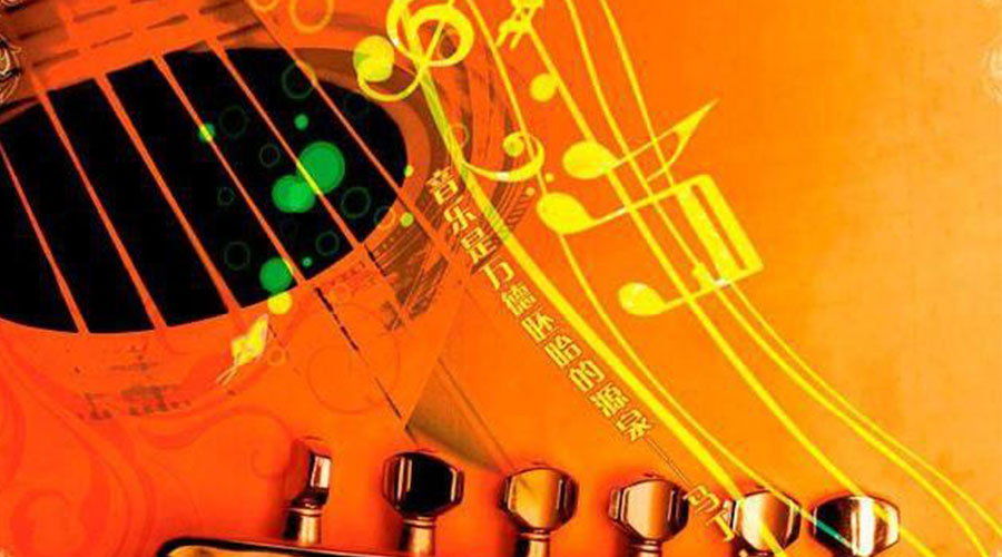 老说你乐感不好，你做到这三点了吗？