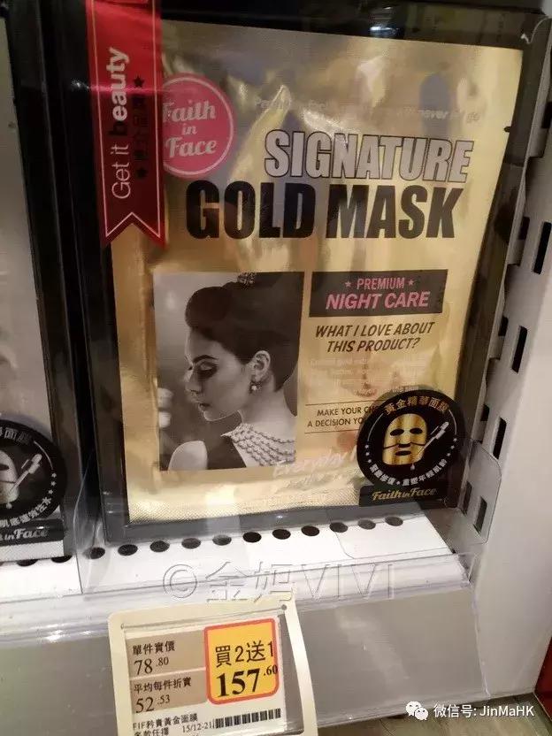 丽得姿面膜推荐,国际品牌保湿面膜