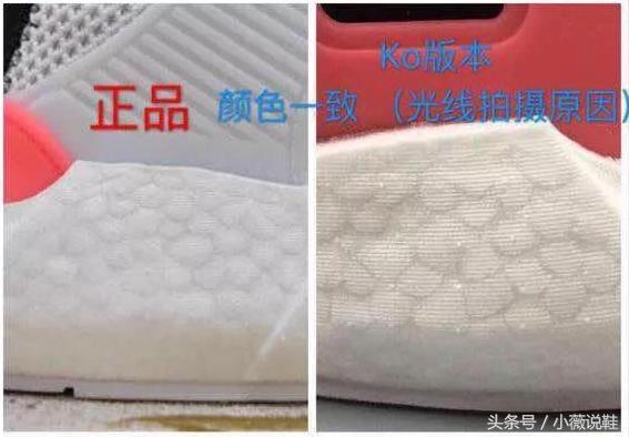 虎扑怎么鉴定鞋子真伪,虎扑怎么鉴定球鞋全过程