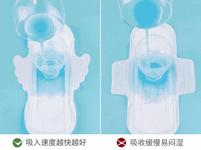 他用一片互联网卫生巾，捕获千万少女心