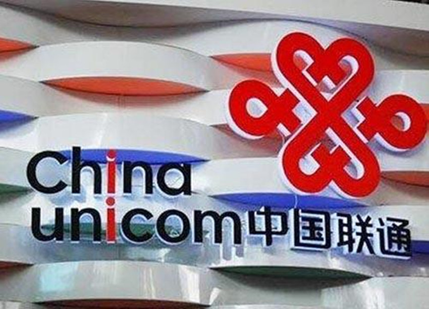 联通卡29.99元200g无限流量卡,联通99元套餐三折300兆宽带免费用