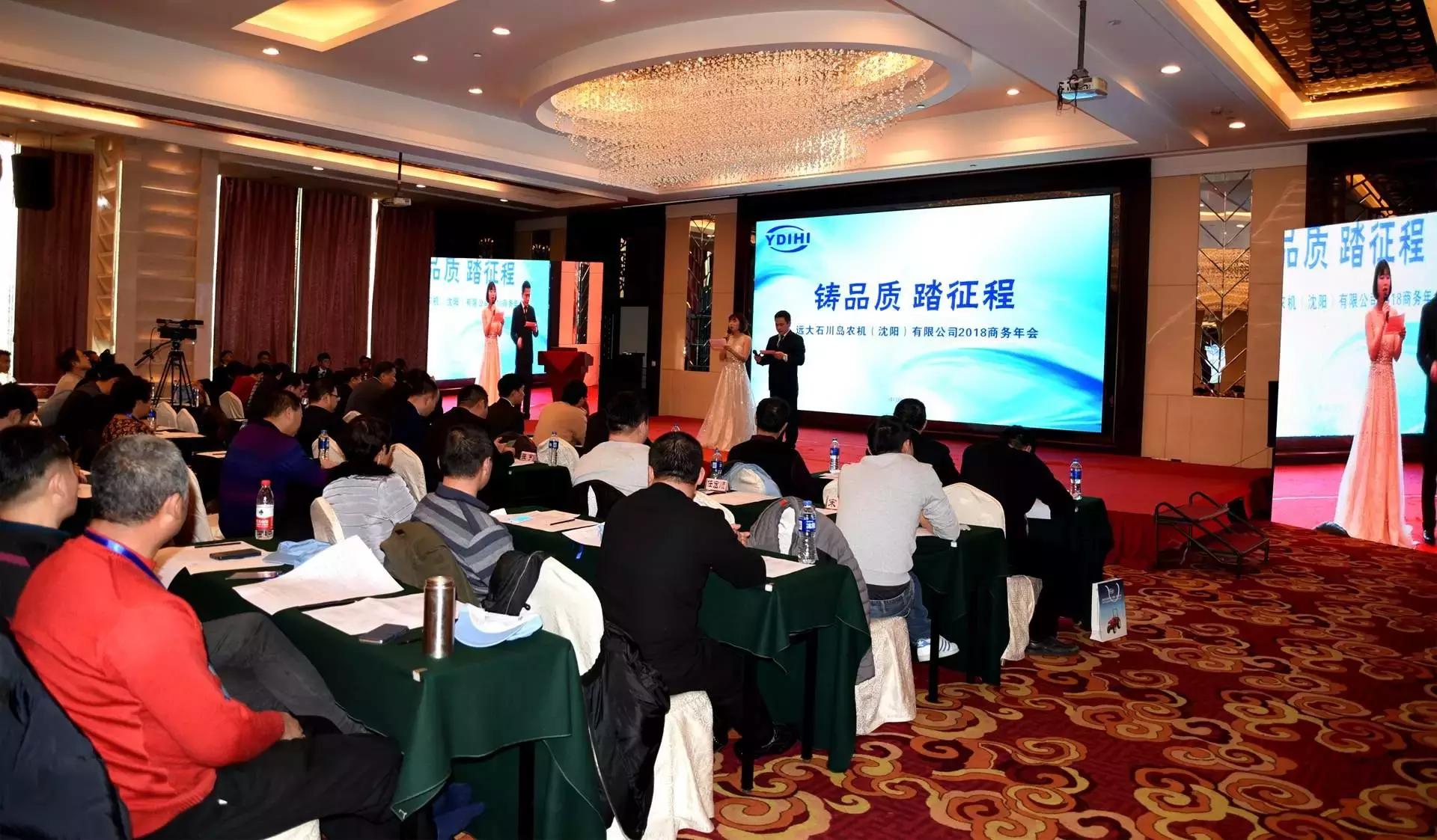 日本技术携手中国智造进入中国高端农机市场