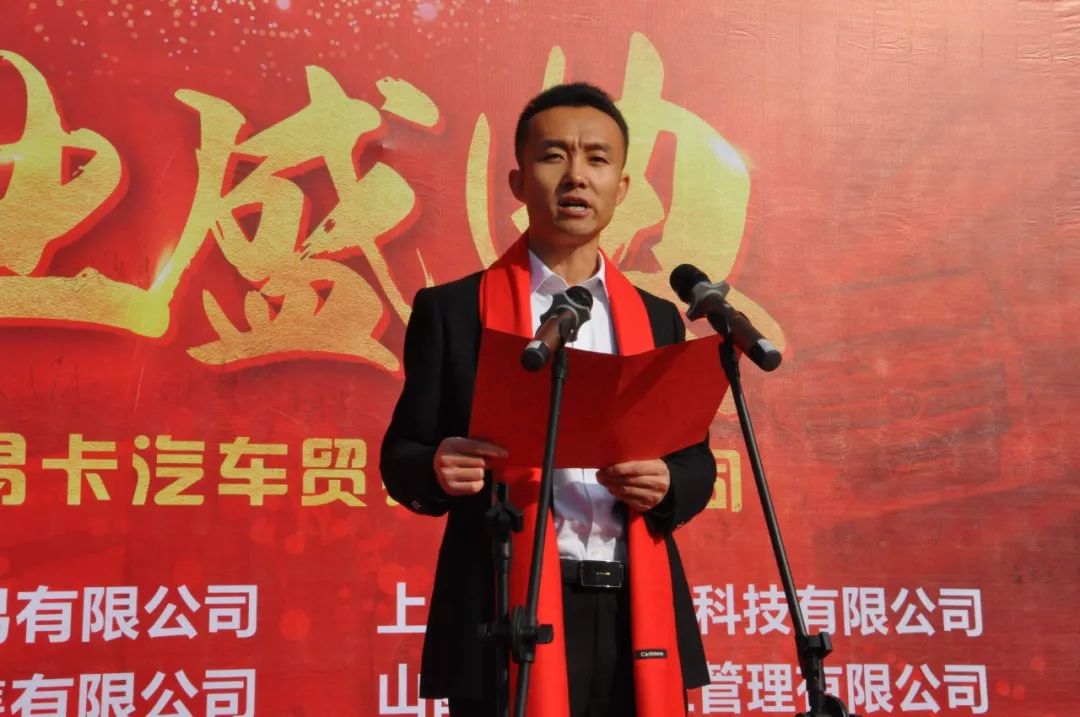 绂荤煶鏄撳崱姹借锤,灞辫タ鏄撳崱姹借锤鏈夐檺鍏徃