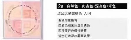 细腻丝滑的散粉,经典粉质细腻散粉