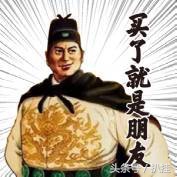 心疼古代人购物原来这么难