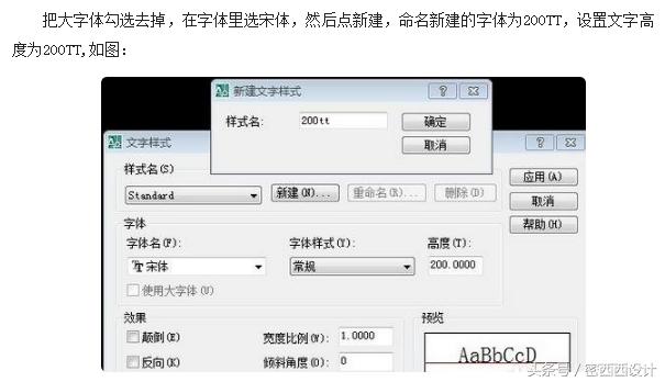 cad17版标注怎么变大,17版本的cad单位设置