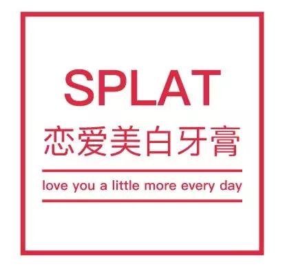 刷牙能让你嘴变香的牙膏,早上不用刷牙可以接吻的牙膏