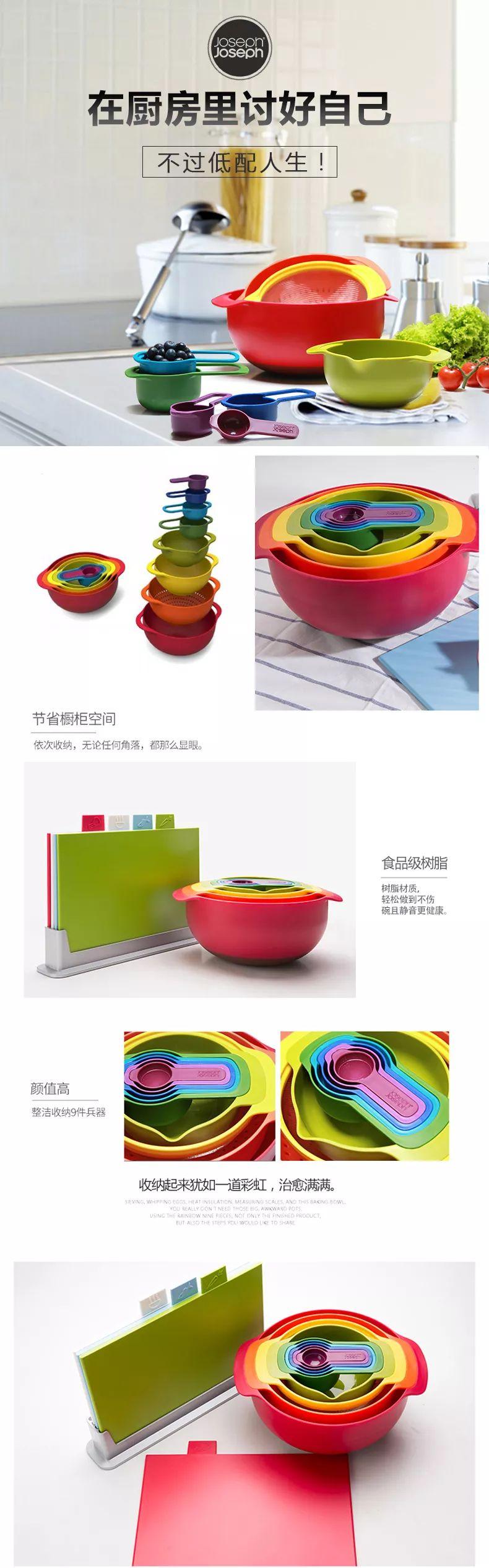 英国进口厨具89元起,让做饭成为享受!