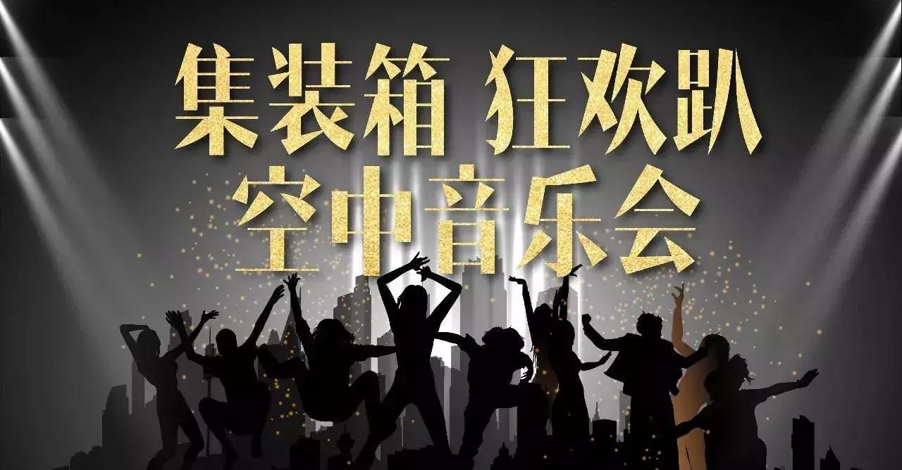 还有2天，苏州金鹰即将进入狂欢模式，错过就要再等一年！