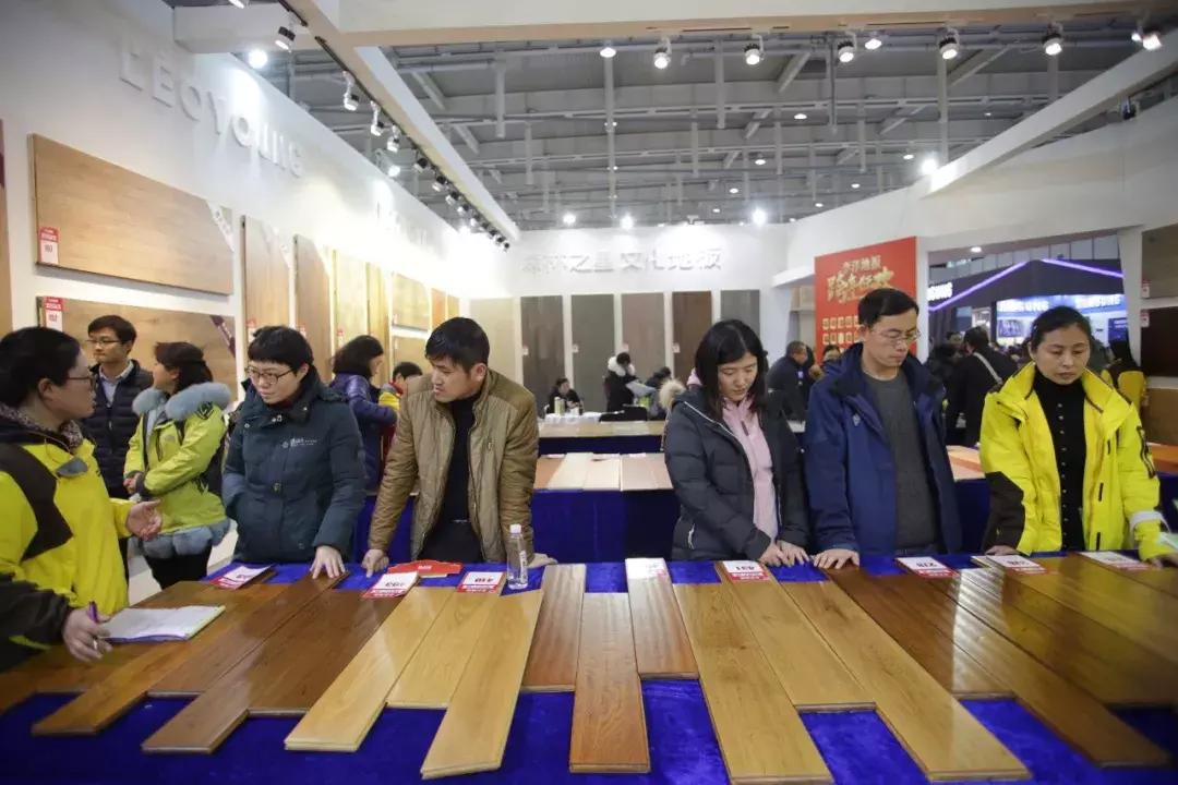 第59届家装博览会,第17届全国家具展览会