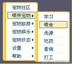 旅行青蛙同款小游戏有哪些,有一款旅行青蛙的游戏很火爆