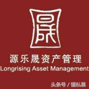 源乐晟曾晓洁人品如何,曾晓洁源乐晟2023行情