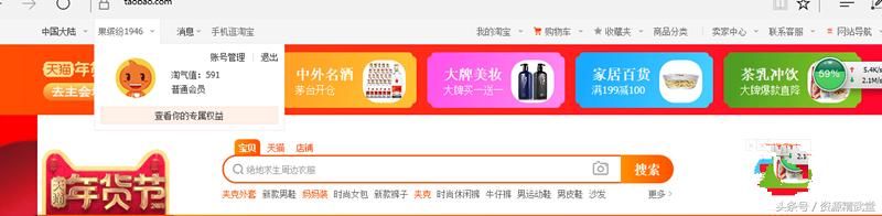 淘宝2020店铺怎样申请品牌,2020淘宝店铺教程