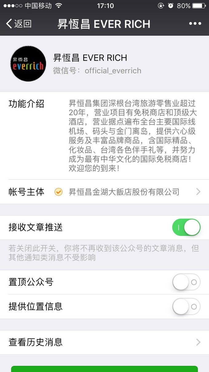 关上灯才意识到是黑夜,关上灯才知道它的魔力
