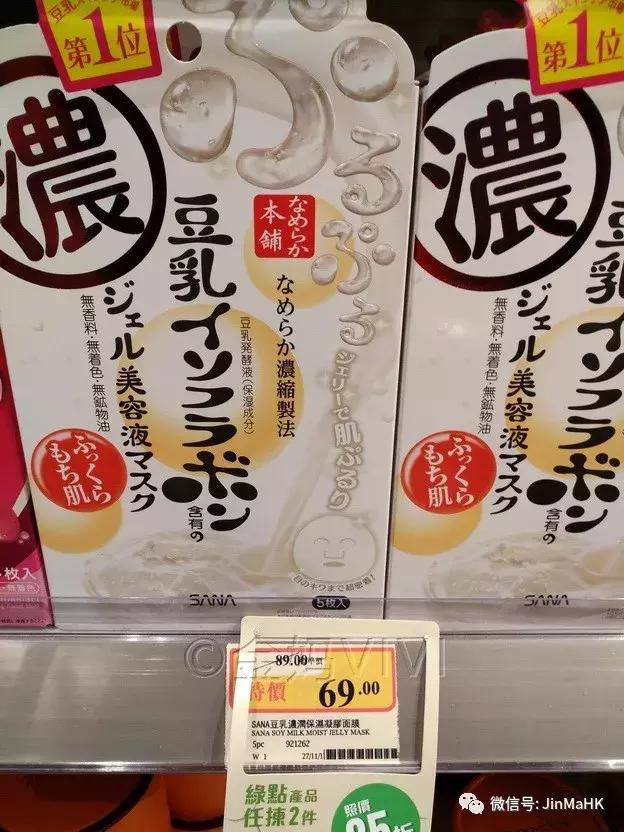 国际大牌面膜排行榜最新图片,国际知名品牌面膜