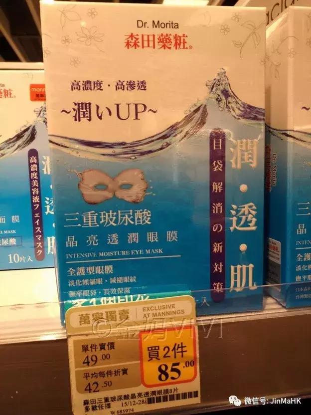 国际品牌的补水面膜,森田药妆哪款面膜补水好