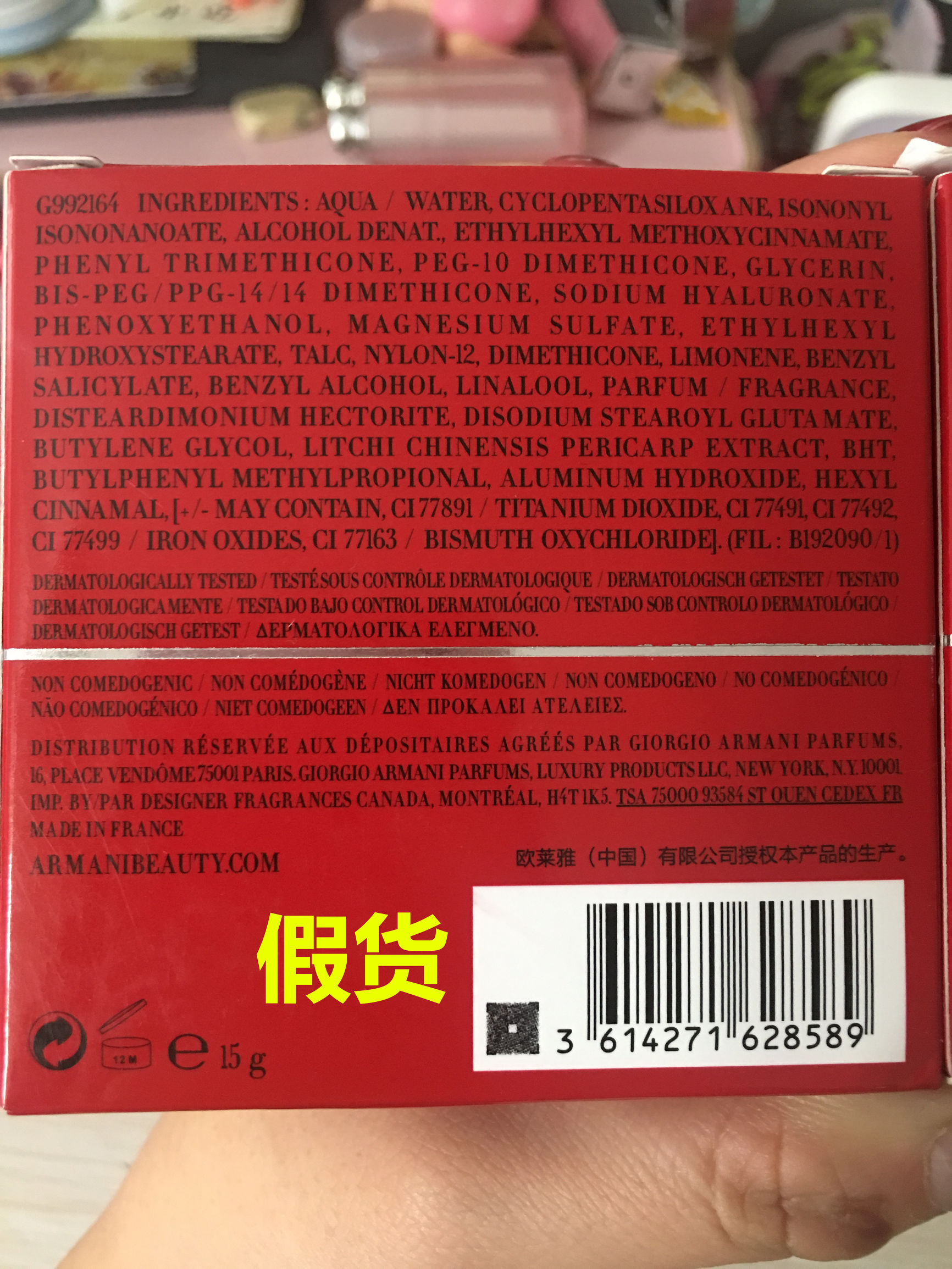 查香港化妆品假货,香港被查到的假货