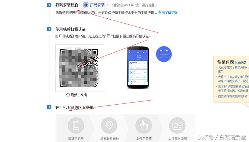 2019淘宝营业执照办理,如何申请淘宝店铺详细教程