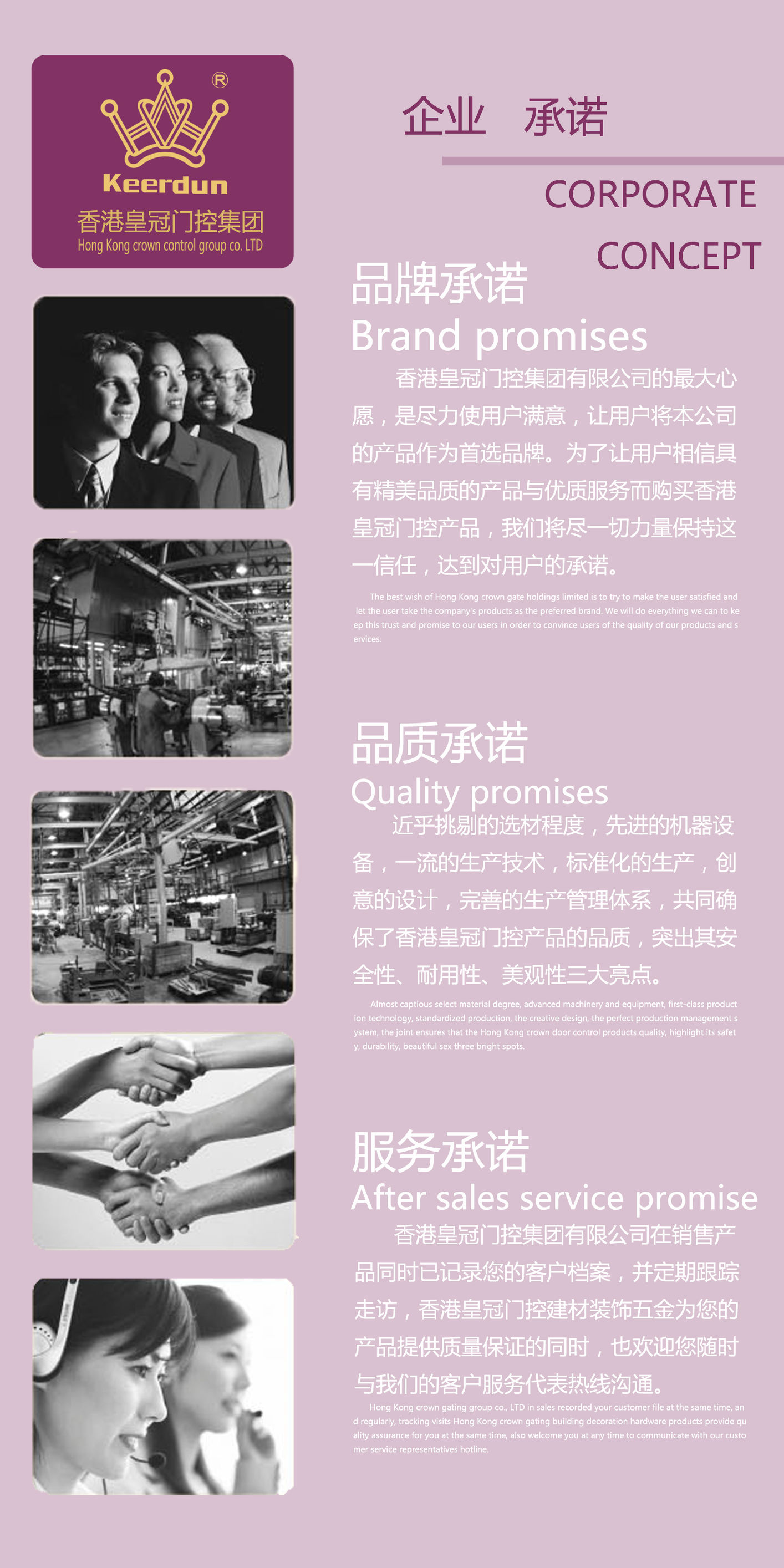 鍙版咕鐨囧啝闂ㄦ帶浜旈噾闆嗗洟鏈夐檺鍏徃,鐨囧啝鍥介檯闂ㄦ帶闆嗗洟鏈夐檺鍏徃