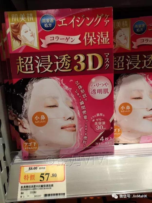 丽得姿面膜推荐,国际品牌保湿面膜