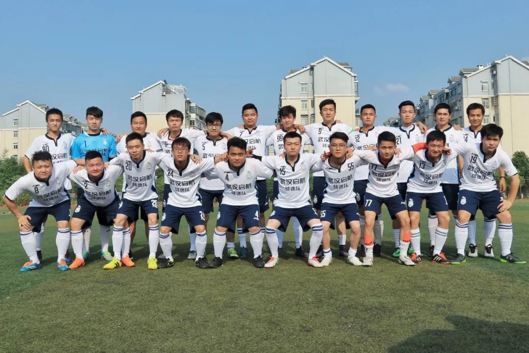 既然启航，唯有远方——部分启航球迷足球队集体照曝光