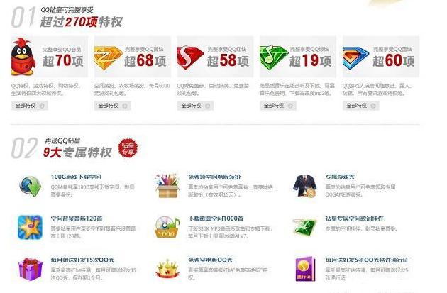 QQ又一业务暂停运营！上线6年也拼不过微信，腾讯只好忍痛放弃！